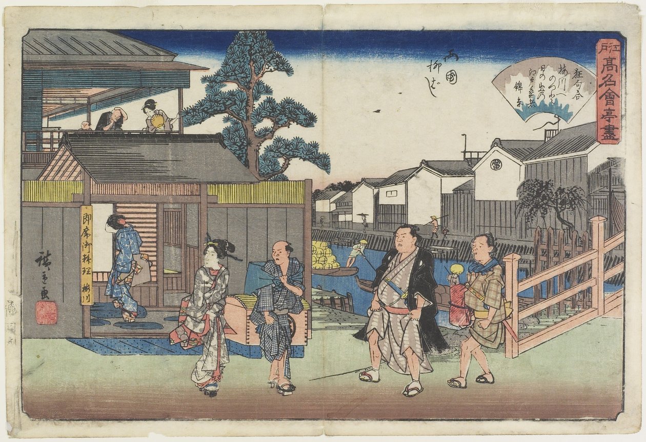 Umegawa bij Yanagibashi in Ryo_goku, ca. 1835-1842 door Utagawa Hiroshige