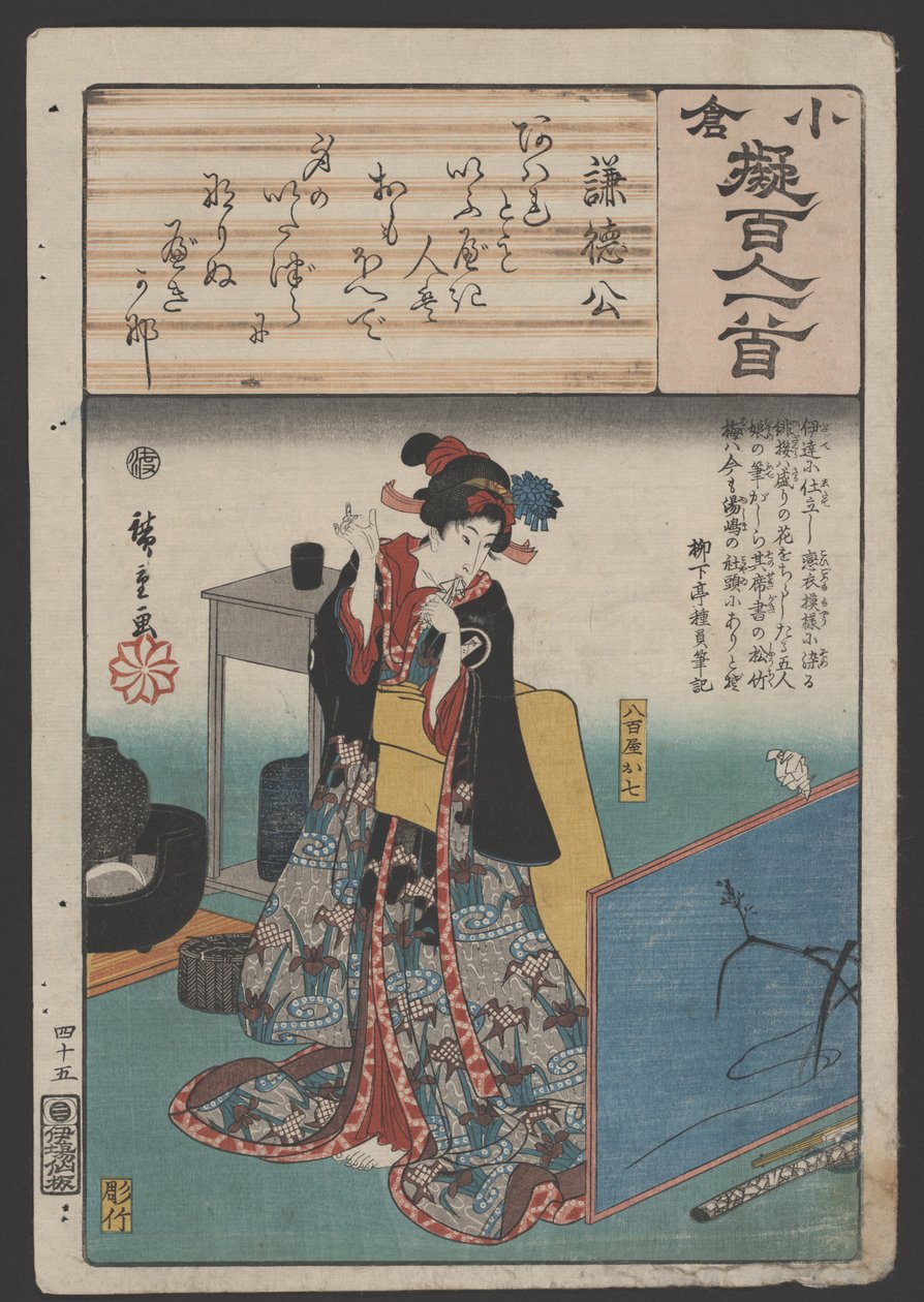 Zonder titel (houtsnede) door Utagawa Hiroshige