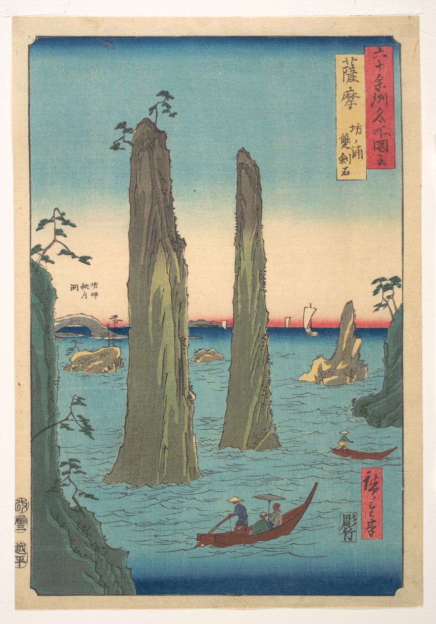 Staand landschap door Utagawa Hiroshige