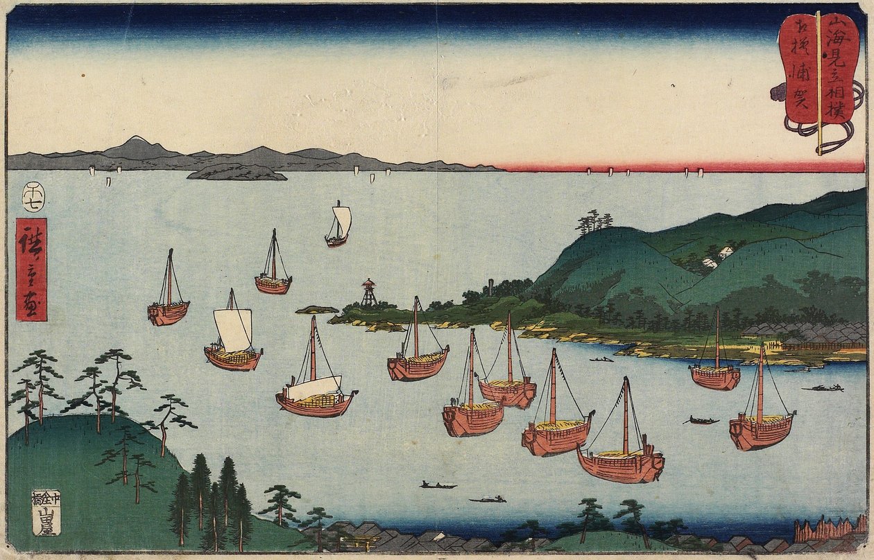 Uraga in de provincie Sagami, juli 1858 door Utagawa Hiroshige
