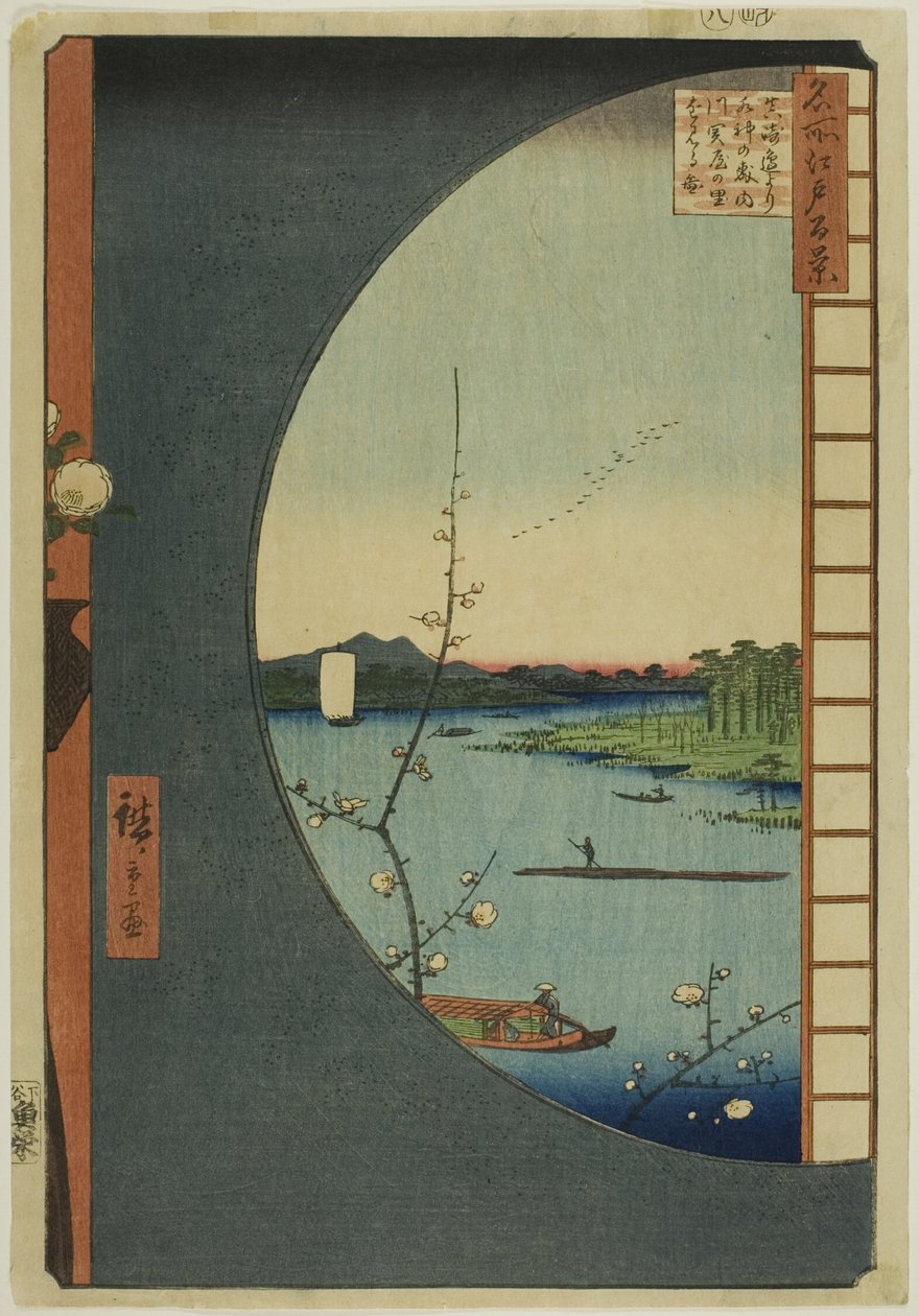Uitzicht vanaf Massaki op Suijin Shrine, Uchigawa Inlet, en Sekiya (Massaki hen yori Suijin no mori Uchigawa Sekiya no sato o miru zu), uit de serie "Honderd beroemde vergezichten van Edo (Meisho Edo hyakkei)". door Utagawa Hiroshige
