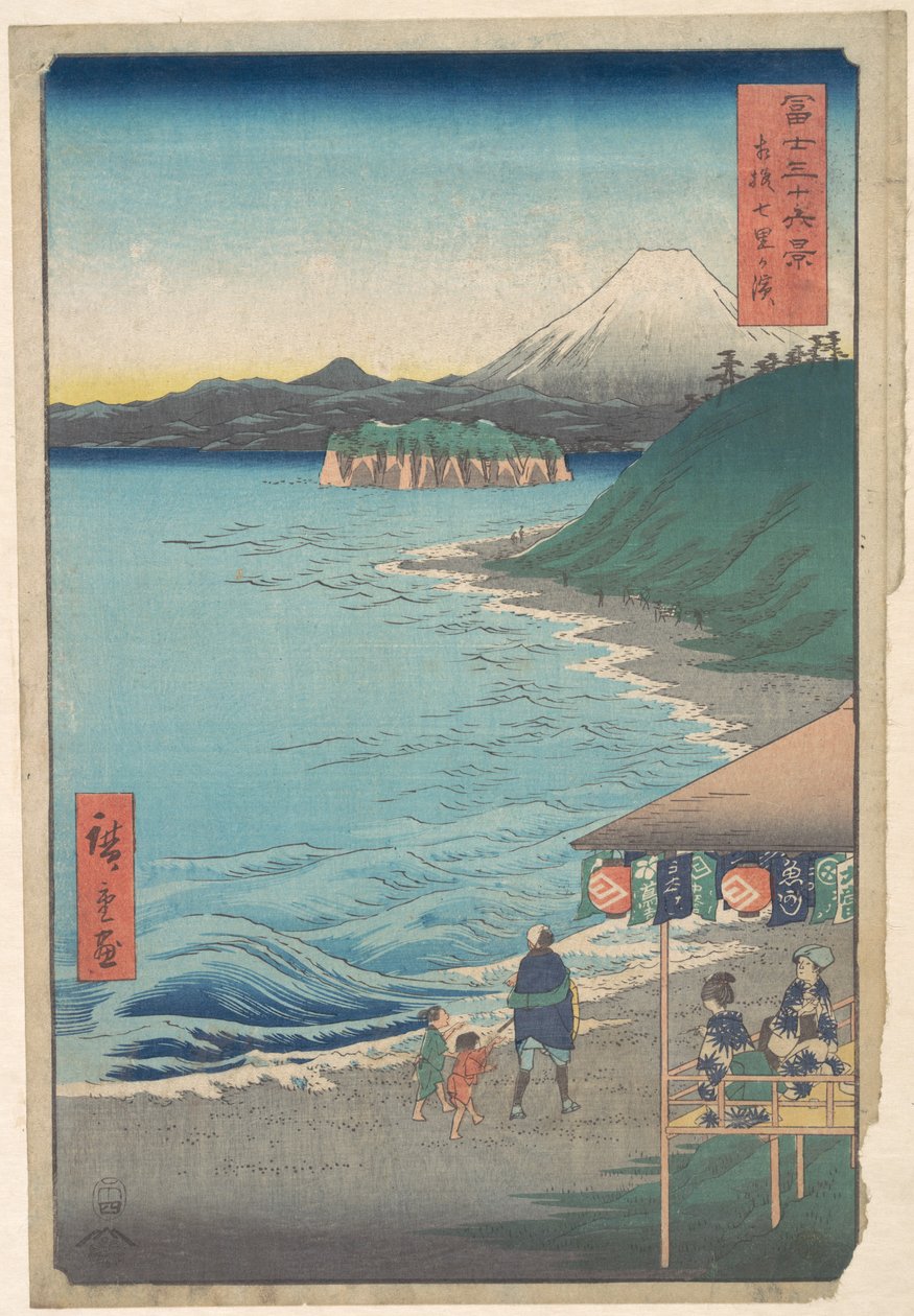 Uitzicht op de berg Fuji vanaf het strand van Shichi-ri, in de provincie Sagami (Sōshū: Shichi-ri ga hama), uit de serie „Zesendertig uitzichten op de berg Fuji“ (Fugaku sanjūrokkei) door Utagawa Hiroshige