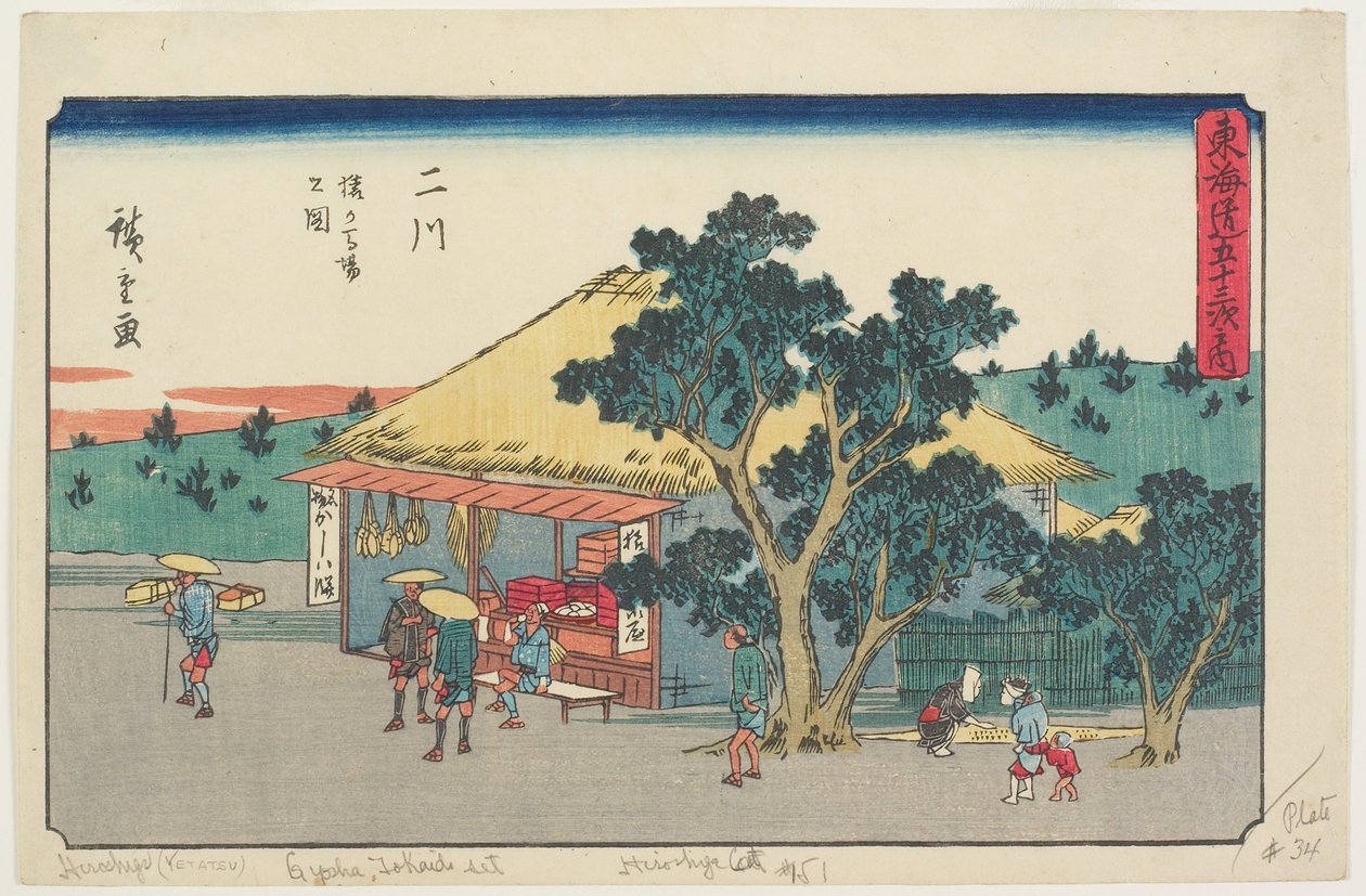 Uitzicht op het Sarugababa-plateau, Futakawa door Utagawa Hiroshige