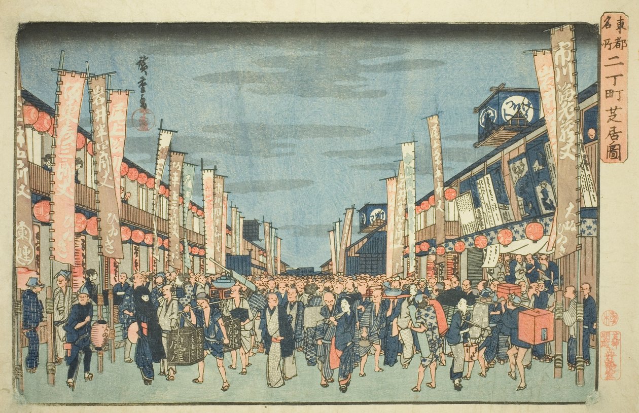 Uitzicht op de theaters in Nichomachi, uit de serie "Beroemde Plaatsen in de Oostelijke Hoofdstad" door Utagawa Hiroshige