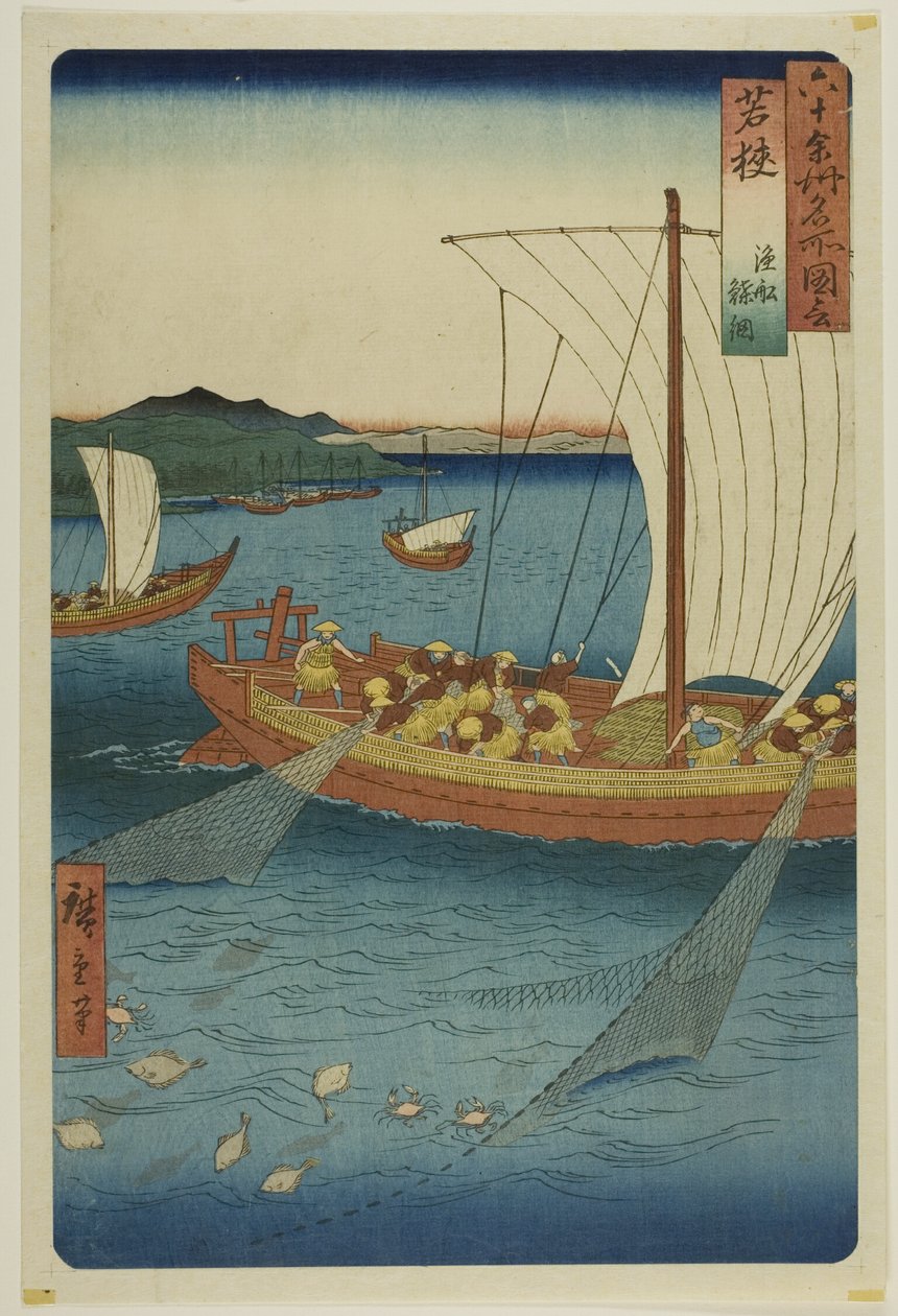 Provincie Wakasa: Vissersboot met netten voor platvis (Wakasa, gyosen karei ami), uit de serie "Beroemde plaatsen in de zestig provincies (Rokujuyoshu meisho zue)". door Utagawa Hiroshige