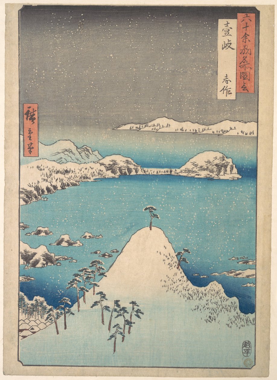 Wintergezicht op Shimasaku in de provincie Iki door Utagawa Hiroshige
