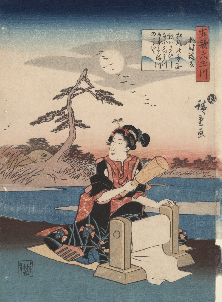 Vrouw die stof volt in de provincie Settsu, uit de serie „Zes Juwelenrivieren in Oude Gedichten“ door Utagawa Hiroshige