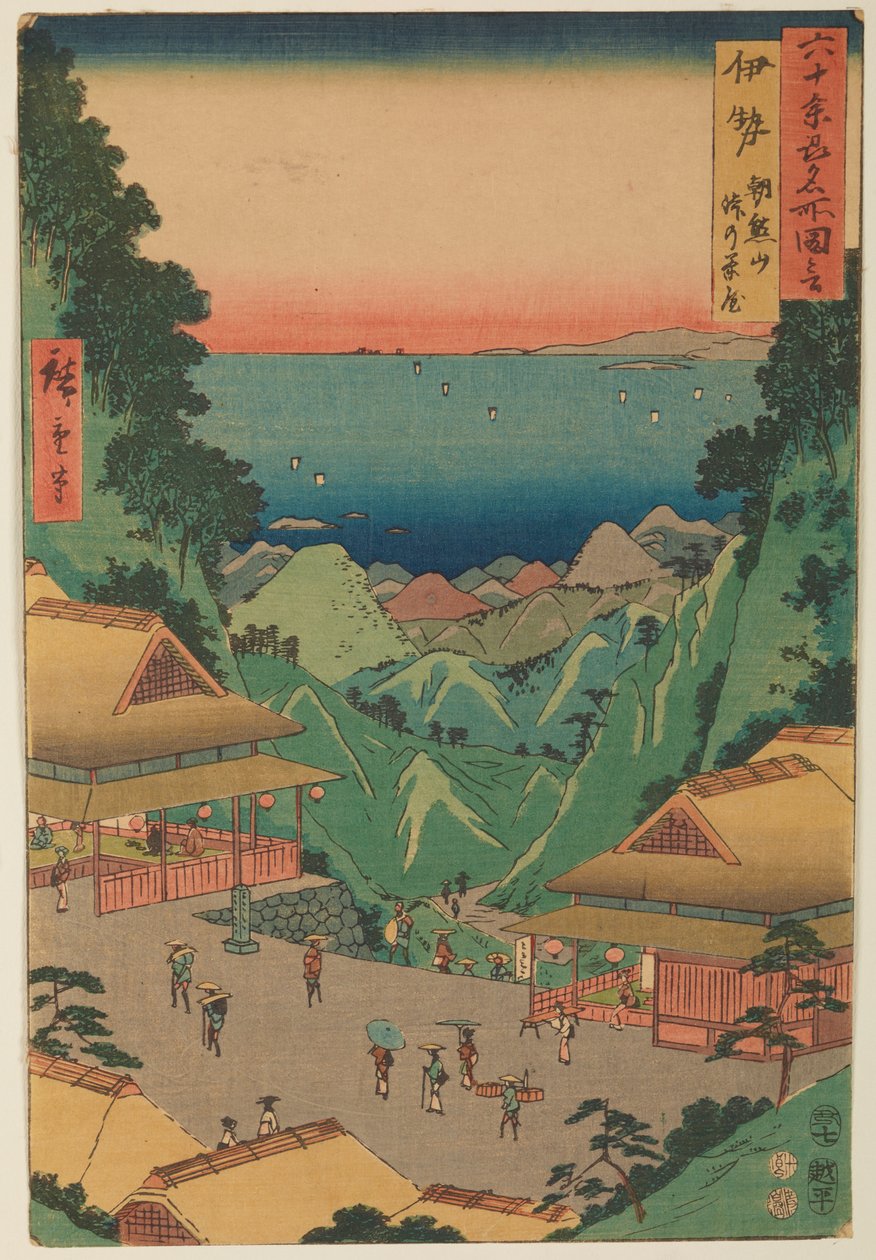 Asama-heuvels in de provincie Ise, plaat 7 uit de serie: Gezichten op beroemde plaatsen in de meer dan zestig provincies door Utagawa Hiroshige