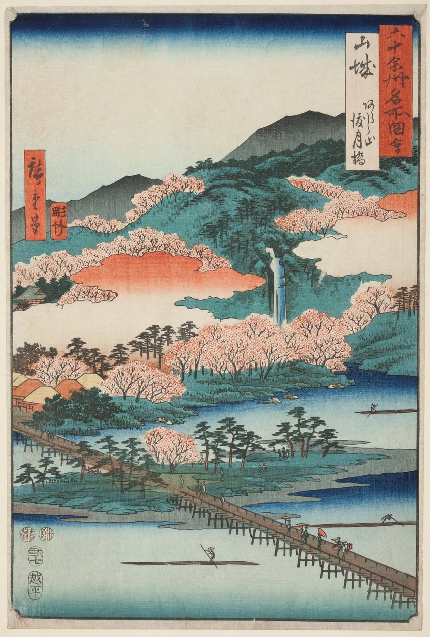 Provincie Yamashiro: De Togetsu-brug in de berg Arashi (Yamashiro, Arashiyama Togetsukyo), uit de serie "Beroemde plaatsen in de zestig provincies (Rokujuyoshu meisho zue)". door Utagawa Hiroshige