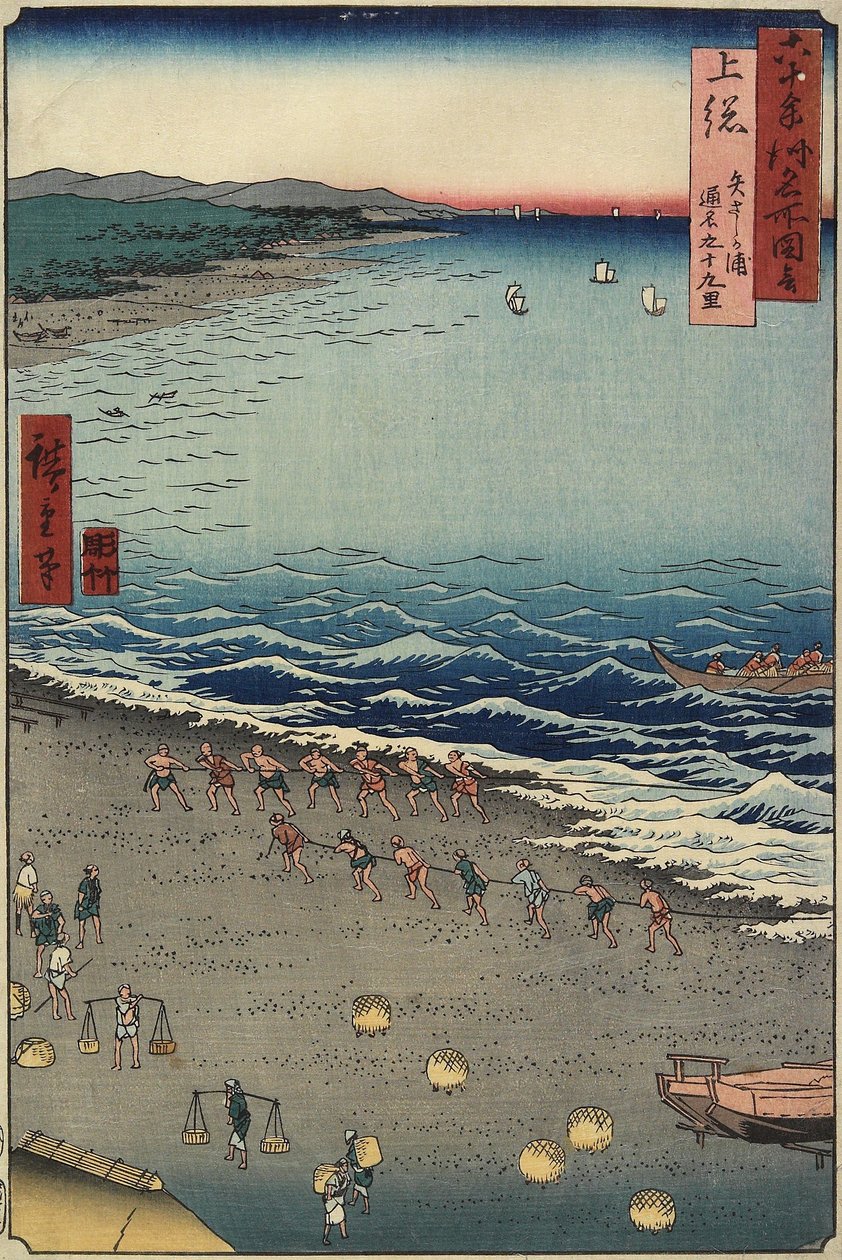 Yasashi-ga-ura Bijnaam Kuju_ku(99)-ri hama, Kazusa Provincie, augustus 1853 door Utagawa Hiroshige
