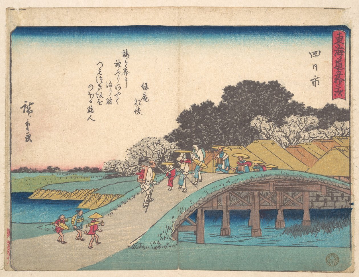 Yokkaichi door Utagawa Hiroshige