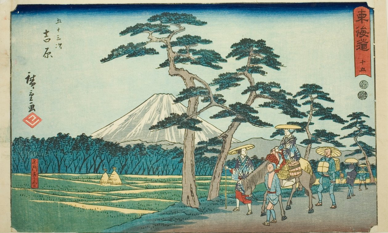 Yoshiwara: Het beroemde uitzicht op de berg Fuji aan de linkerkant (Yoshiwara, meisho hidari Fuji)—Nr. 15, uit de serie 