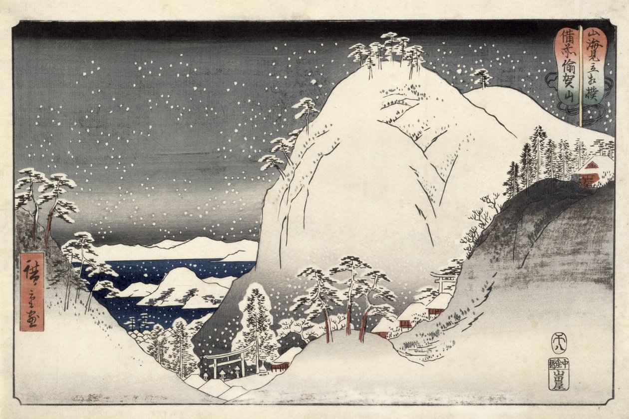 Yugasan in de provincie Bizan, uit Worstelen tussen bergen en zeeën, 1858 door Utagawa Hiroshige