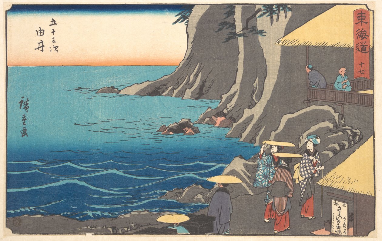 Yui door Utagawa Hiroshige