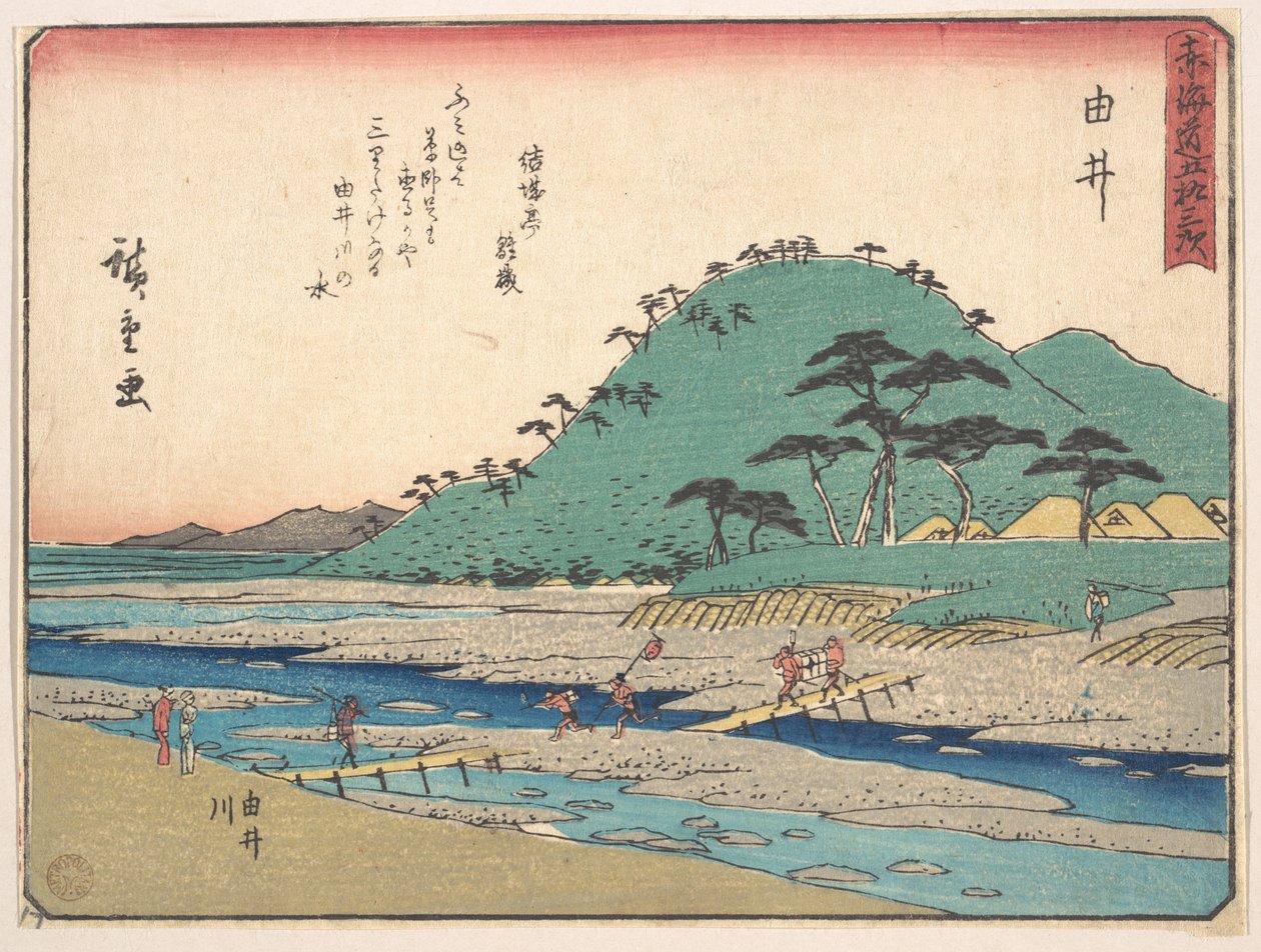 Yui door Utagawa Hiroshige