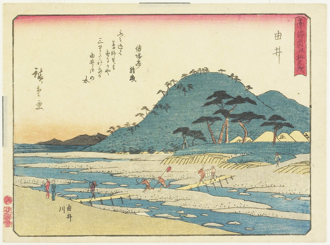 Yui, 1837-1844 door Utagawa Hiroshige