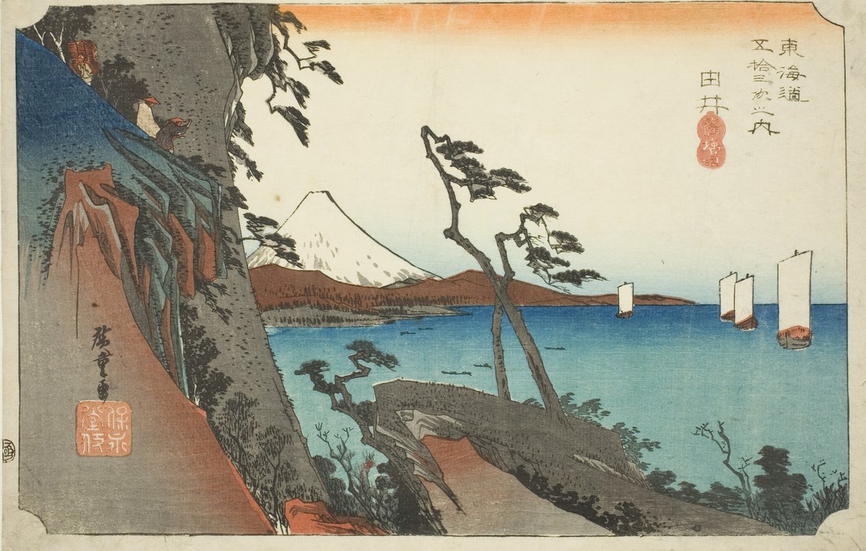 Yui: Satta Peak (Yui, Satta mine), uit de serie "Drieënvijftig Stations van de Tokaido Weg (Tokaido gojusan tsugi no uchi)", ook bekend als de Hoeido Tokaido door Utagawa Hiroshige