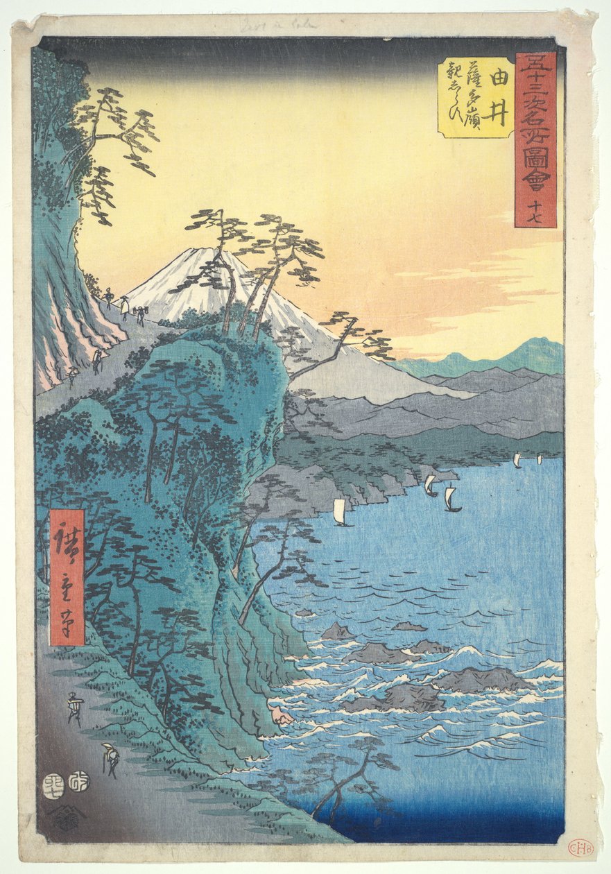 Yui Satta-rug "Zelfs ouders konden niet helpen": drieënvijftig beroemde gezichten nr. 17 door Utagawa Hiroshige
