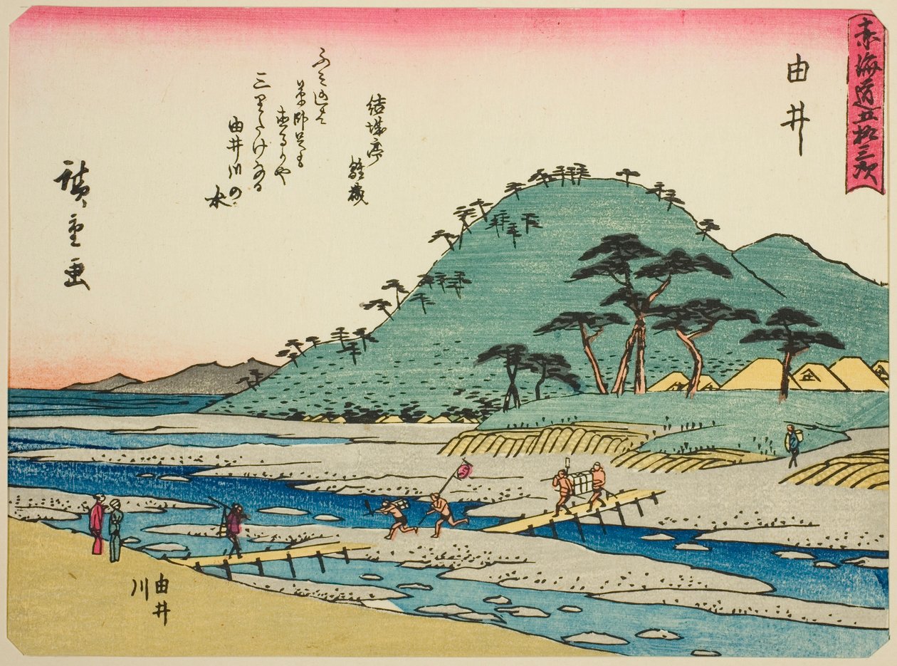 Yui: De Yui Rivier (Yui, Yuigawa), uit de serie "Drieënvijftig Stations van de Tokaido (Tokaido gojusan tsugi)," ook bekend als de Tokaido met Gedicht (Kyoka iri Tokaido) door Utagawa Hiroshige