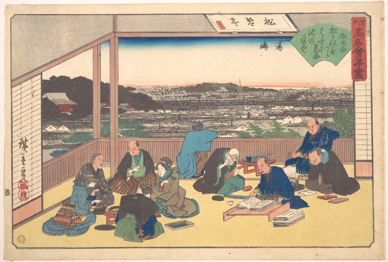 Yushima (Matsu Kane-ya) door Utagawa Hiroshige