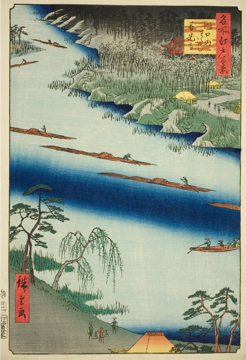 Zenkoji-tempel en de veerboot bij Kawaguchi (Kawaguchi no watashi Zenkoji), uit de serie "Honderd beroemde zichten van Edo (Meisho Edo hyakkei)" door Utagawa Hiroshige