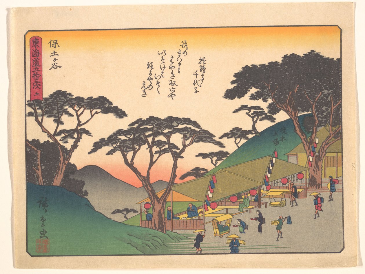 De drieënvijftig stations van de Tōkaidō - Hodogaya door Utagawa Hiroshige