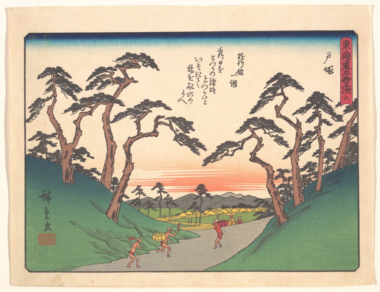De drieënvijftig stations van de Tōkaidō: Totsuka door Utagawa Hiroshige