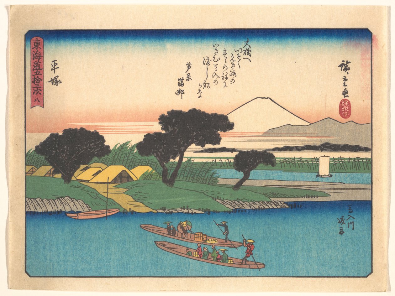 De drieënvijftig stations van de Tōkaidō - Hiratsuka door Utagawa Hiroshige