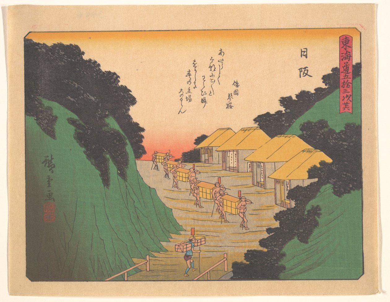 De drieënvijftig stations van de Tokaido: Hissaka door Utagawa Hiroshige