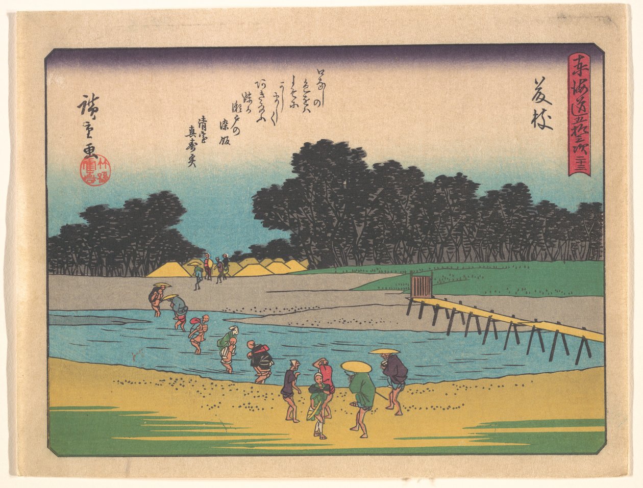 De drieënvijftig stations van de Tōkaidō: Fujieda door Utagawa Hiroshige