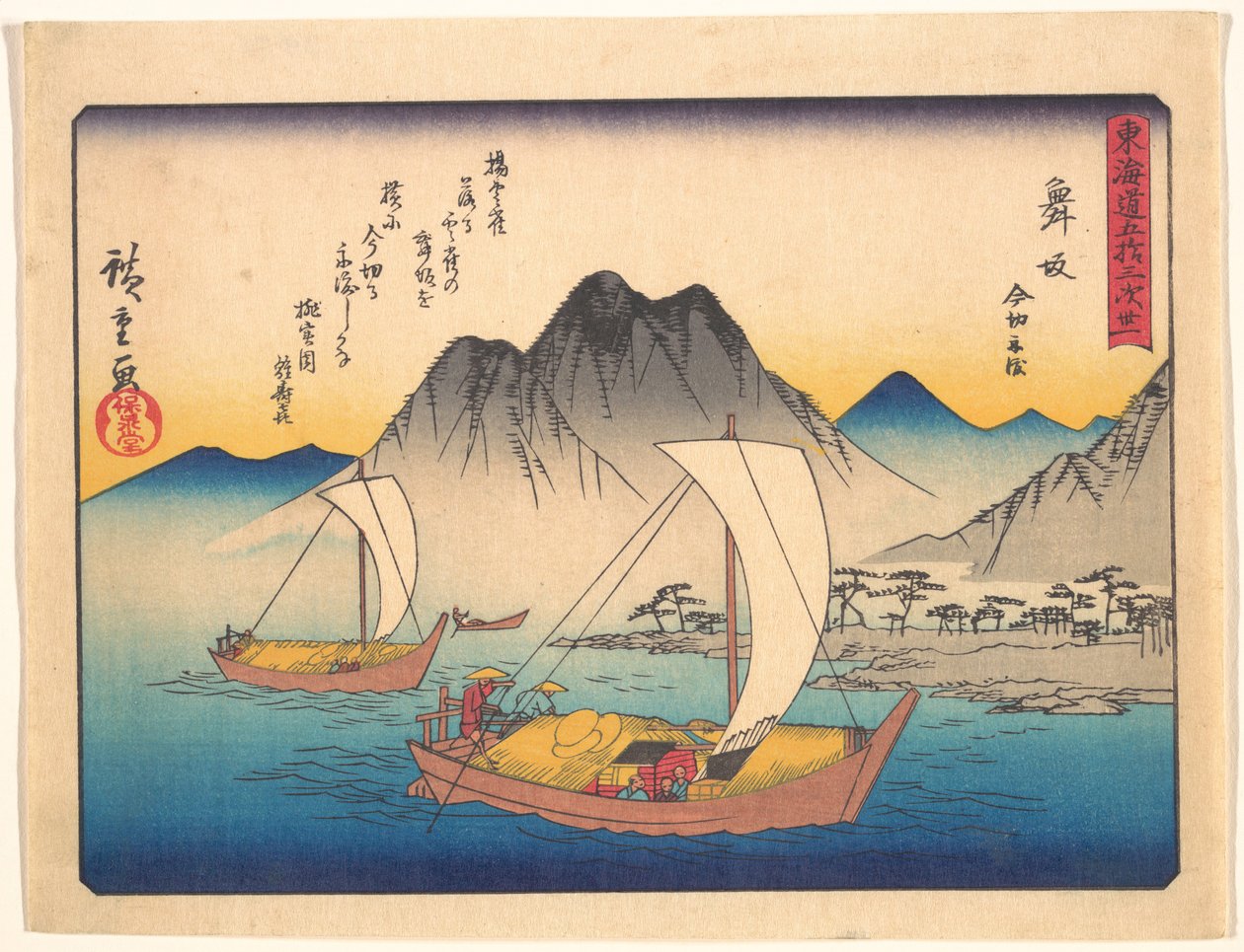De 53 stations van de Tōkaidō: Maisaka door Utagawa Hiroshige