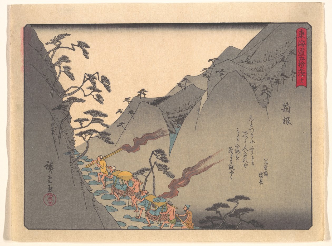 De 53 stations van de Tōkaidō: Hakone door Utagawa Hiroshige