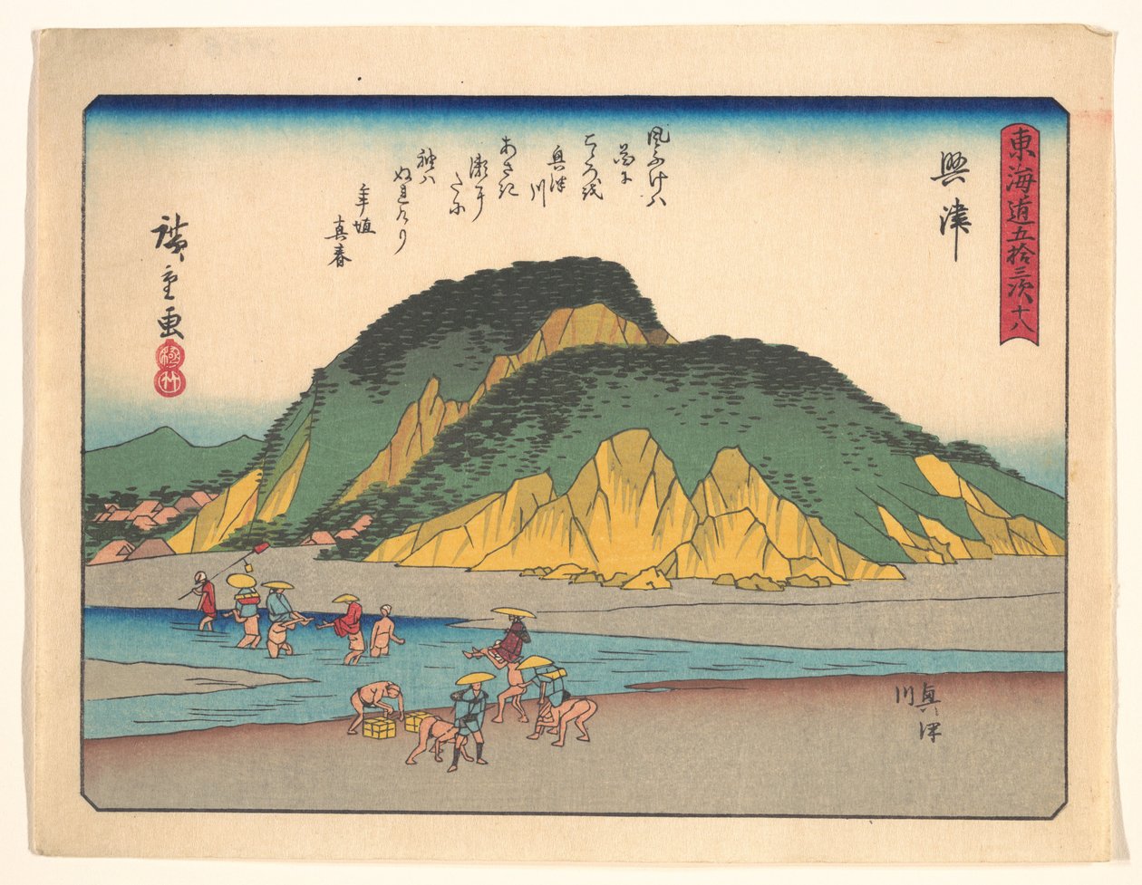 Okitsu, uit De drieënvijftig stations van de Tōkaidō door Utagawa Hiroshige