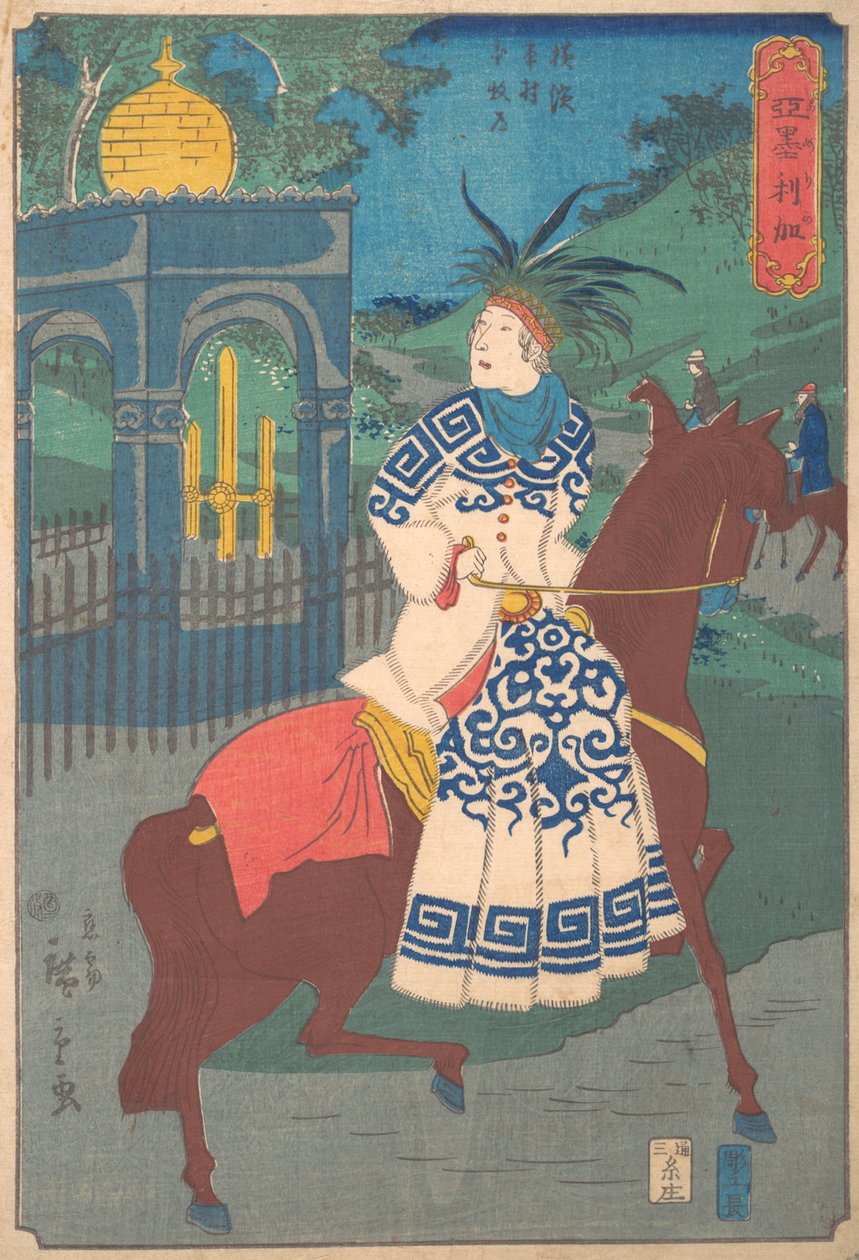 Amerikaanse vrouw die zijwaarts rijdt op de weg bij Hommoku, Motomura, Yokohama door Utagawa Hiroshige II
