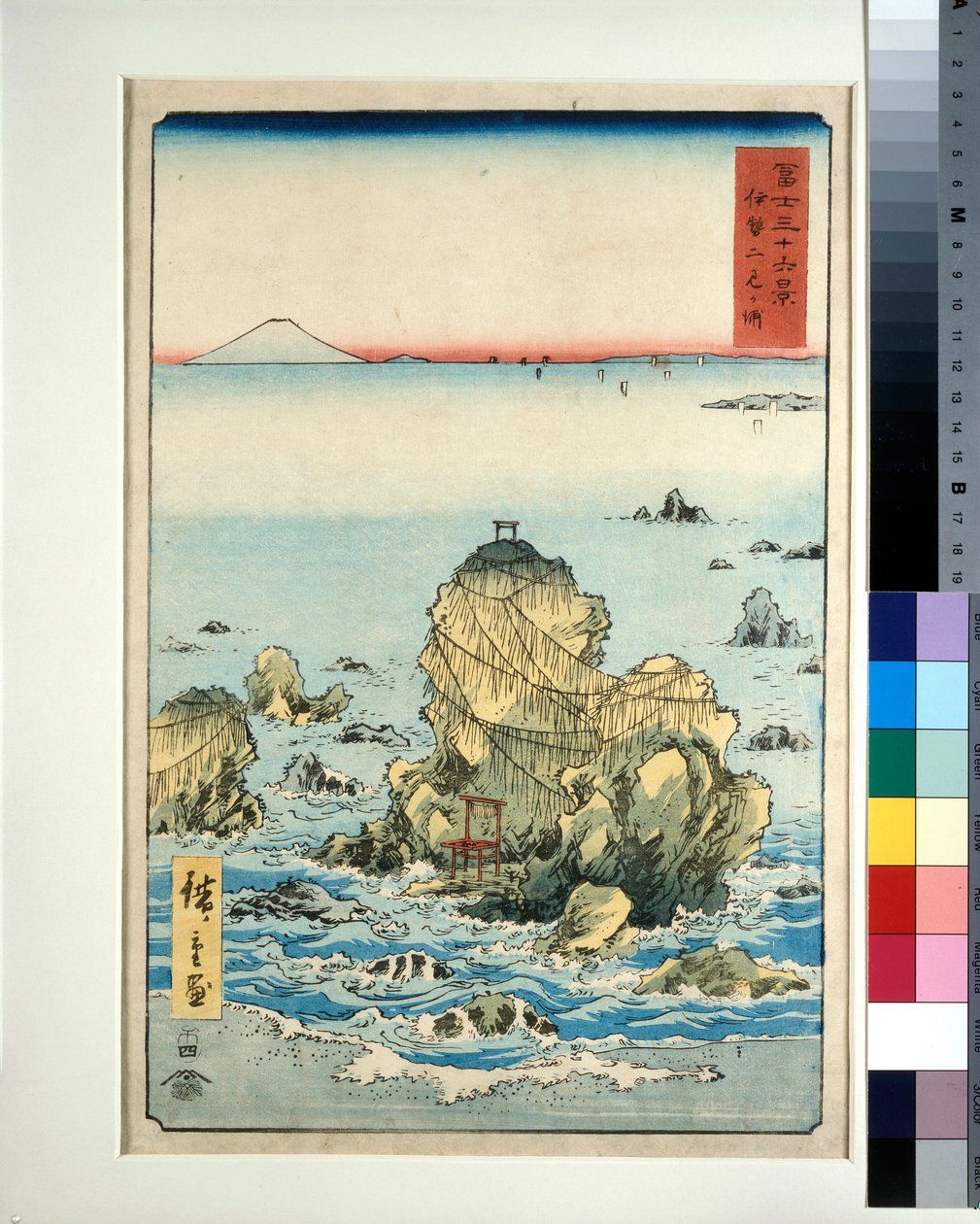Futamigaura in de provincie Ise door Utagawa II Hiroshige