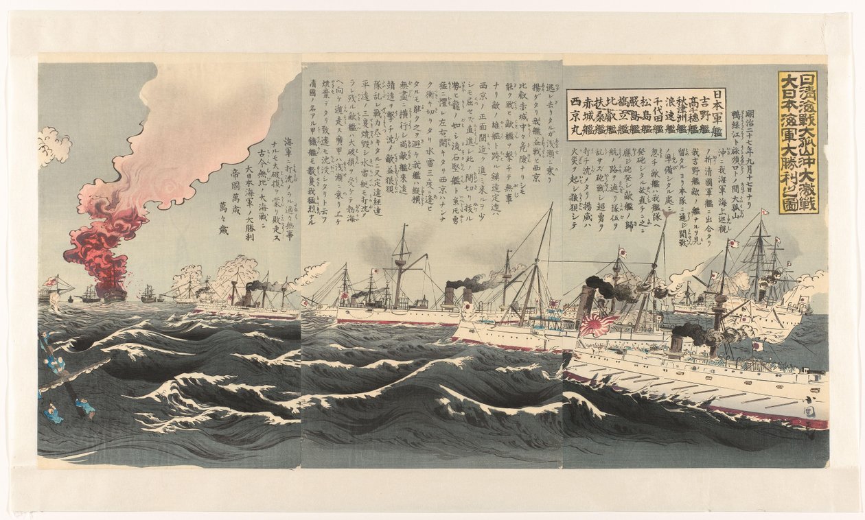 De overwinning van de Japanse marine na een hevige zeeslag nabij Dagushan door Utagawa Kokunimasa