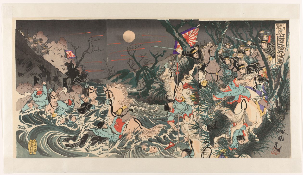 Extra krantenbericht van 26 oktober: Japanse troepen vallen Chinese cavalerie aan nabij Hushan door Utagawa Kokunimasa