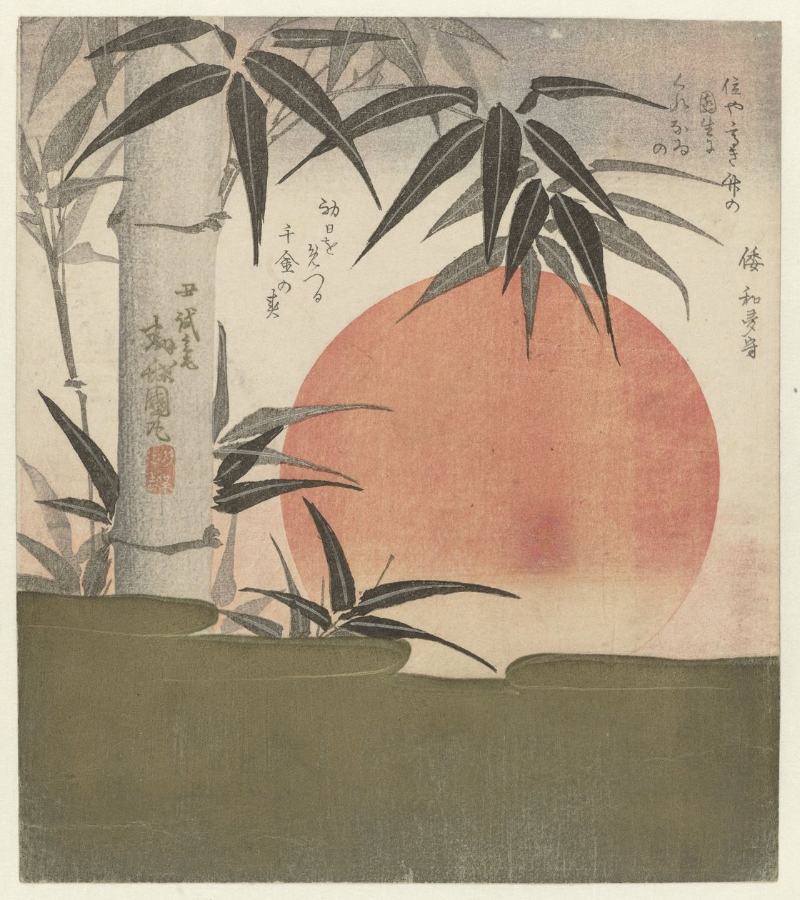 Bamboo en opgaande zon door Utagawa Kunimaru