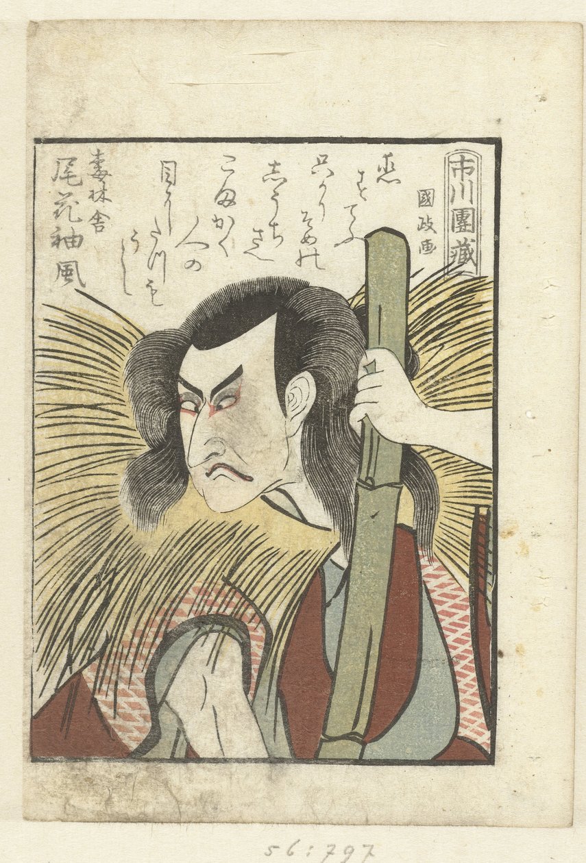 Liefdesgedicht voor Ichikawa Danzo door Utagawa Kunimasa