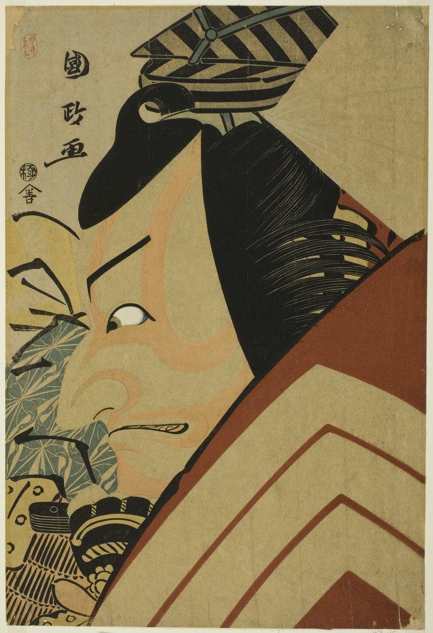 De acteur Ichikawa Ebizo als Usui Arataro Sadamitsu in de Shibaraku-scène van het stuk "Seiwa Nidai Oyose Genji," uitgevoerd in het Miyako Theater in de elfde maand, 1796 door Utagawa Kunimasa