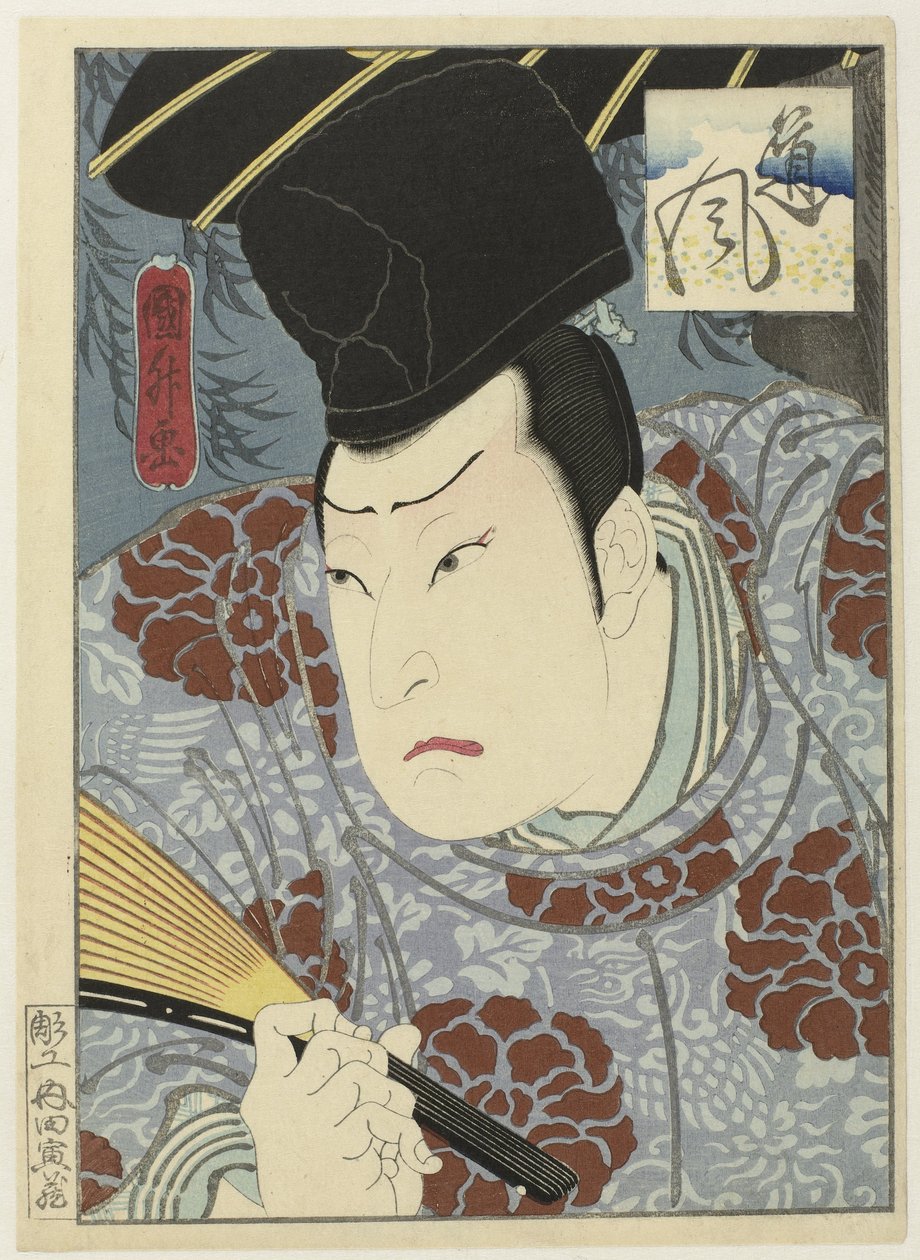Arashi Rikan III als Tôfû door Utagawa Kunimasu