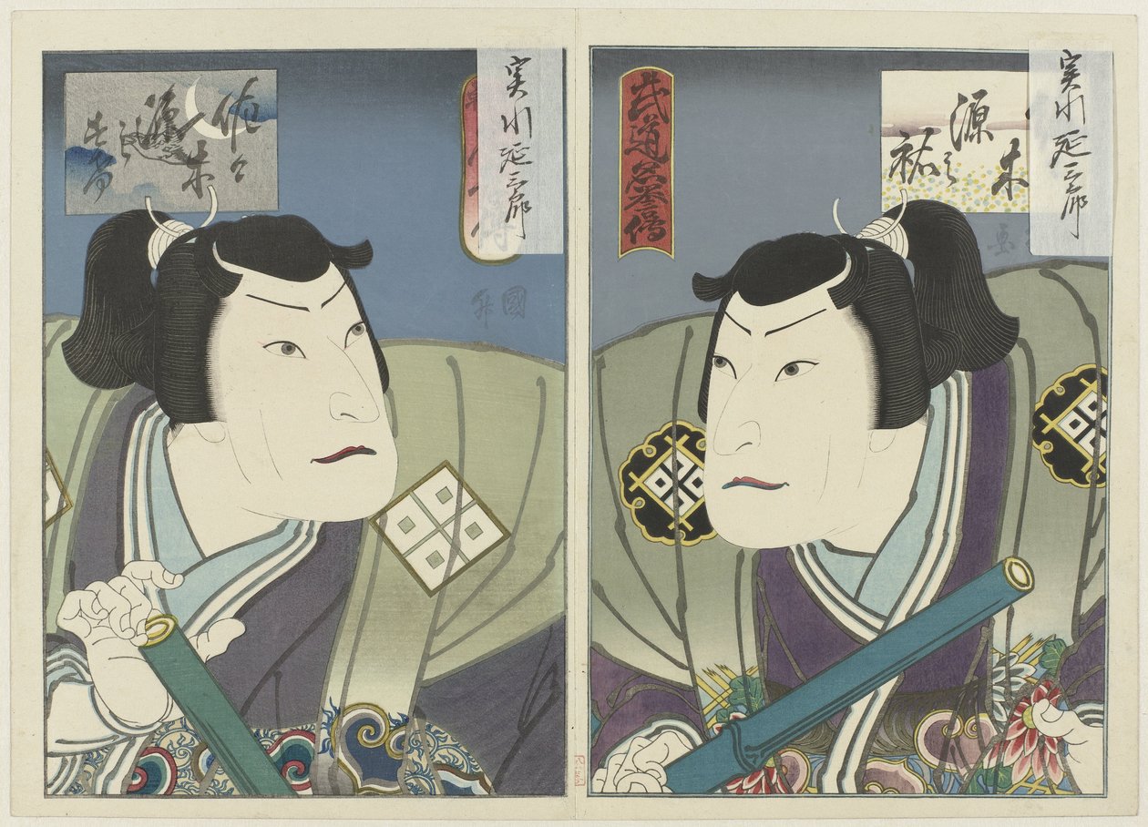 Jitsukawa Enzaburô I als Sasaki Gennosuke door Utagawa Kunimasu