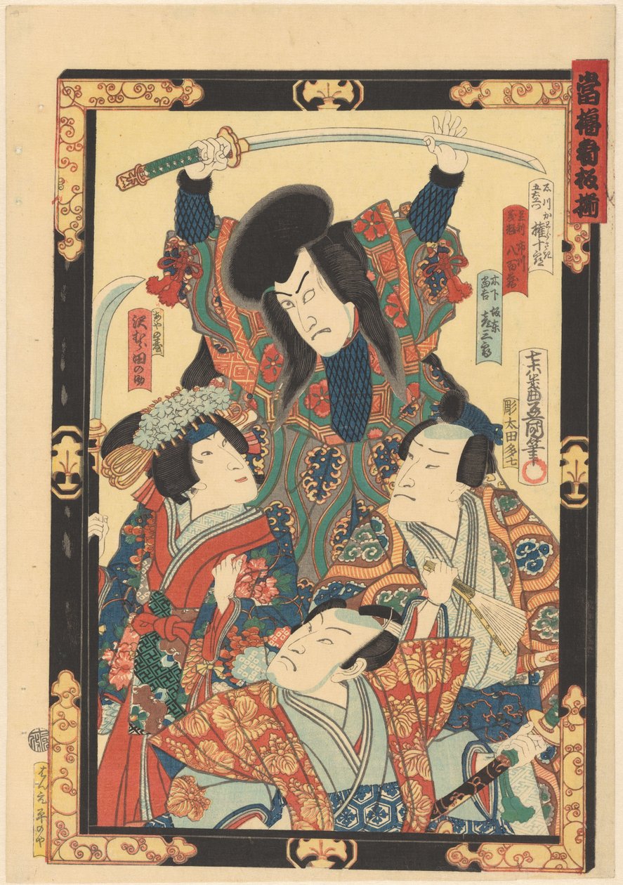 Een rij van topsterren door Utagawa Kunisada (I)