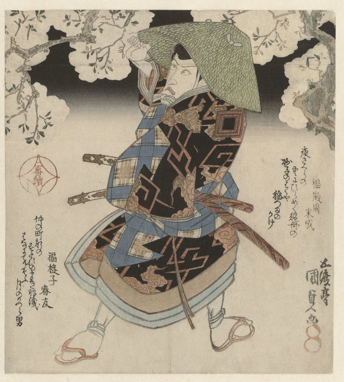 Een samoerai onder kersenbomen door Utagawa Kunisada (I)