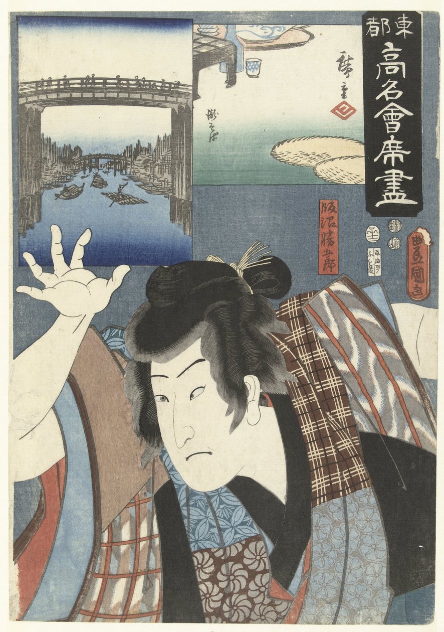 Acteur als jongeman (Beroemde restaurants in de Oostelijke hoofdstad) door Utagawa Kunisada (I)