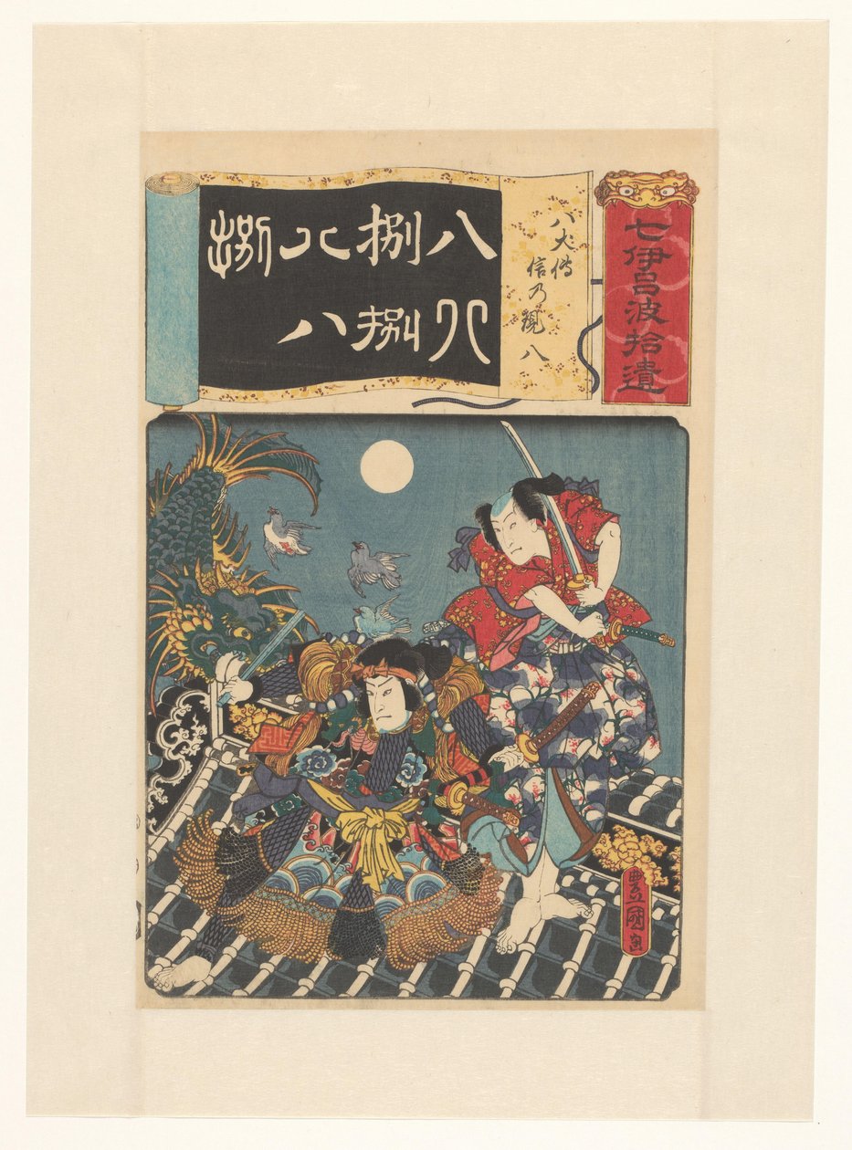 Hakkenden helden vechten op dak door Utagawa Kunisada (I)