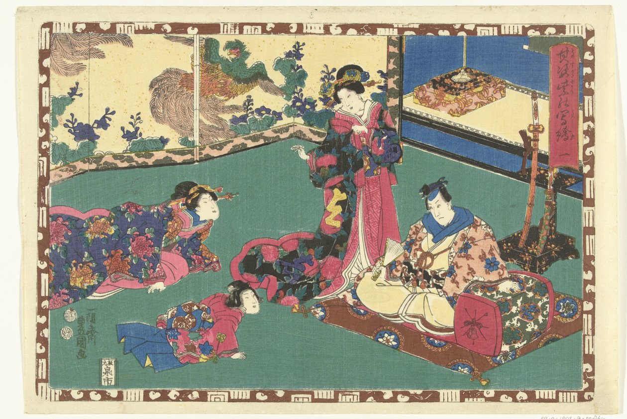 Hoofdstuk 1 Getrouwe afbeeldingen van de Schitterende Prins Sono sugata Hikaru no utsushi-e (serie) door Utagawa Kunisada (I)