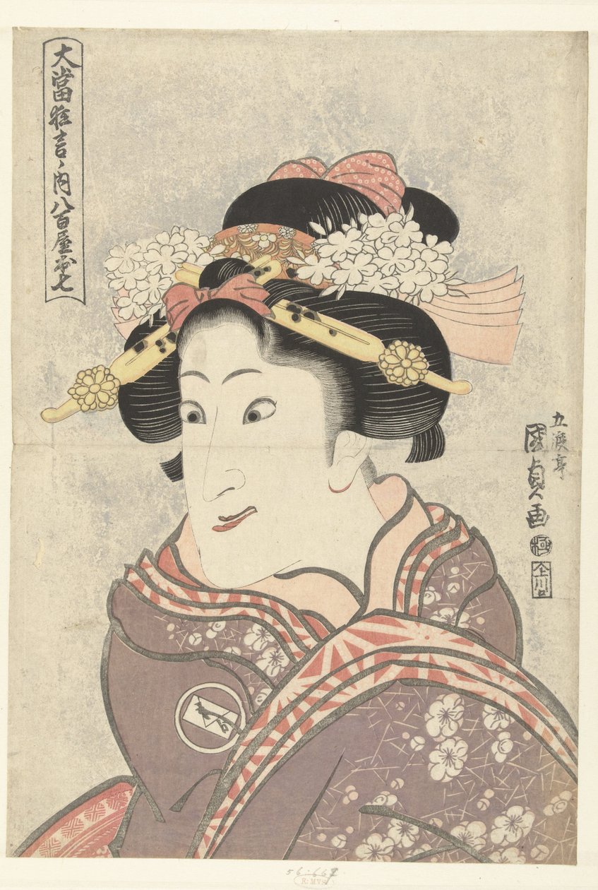Iwai Hanshiro V in de rol van Yaoya Oshichi door Utagawa Kunisada (I)