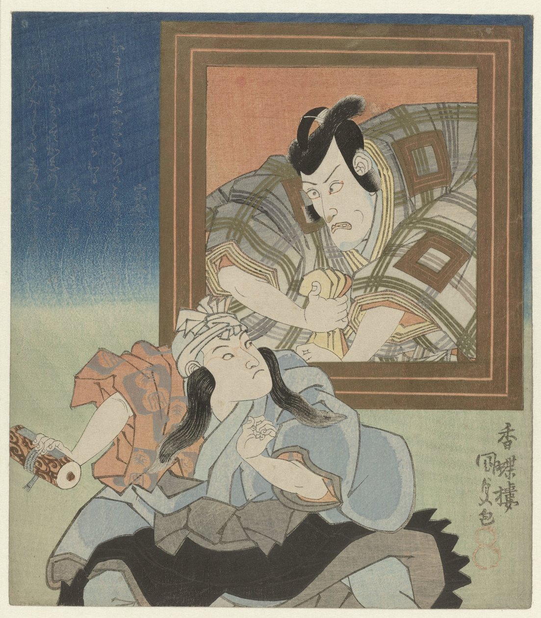 Jonge acteur bij een portret van Ichikawa Danjûrô VII door Utagawa Kunisada (I)