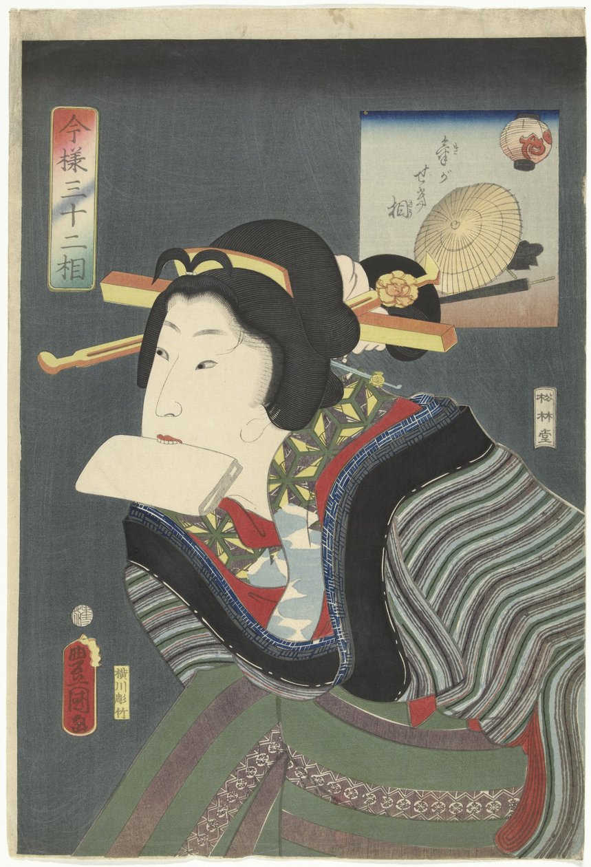 Levenslustig type Ki ga sekiso (titel op object) 32 moderne types (serie titel) Imayo sanjuniso (serie titel op object) door Utagawa Kunisada (I)